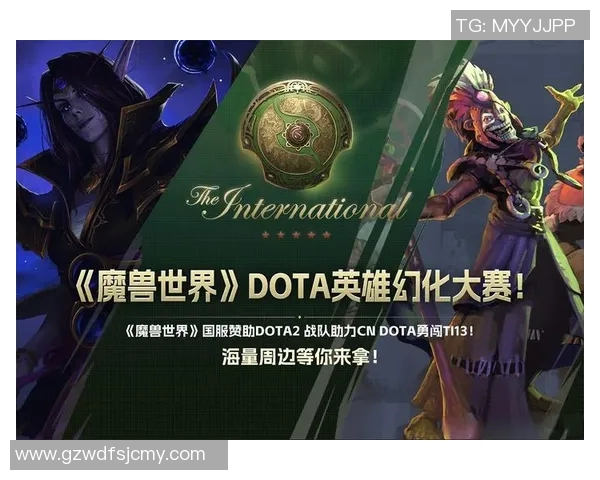 dota2ti最经典的比赛-DOTA2 TI史上最经典的比赛-dota2ti最经典的比赛